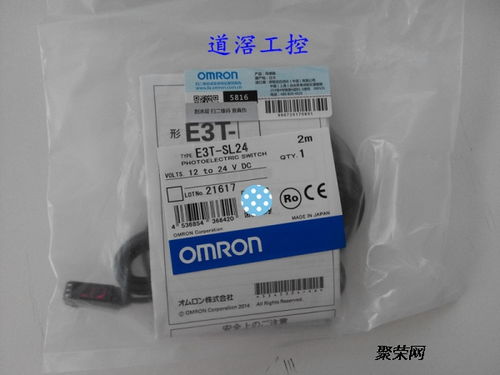 E3T-SL24 2M 欧姆龙光电传感器中的经典光电器件